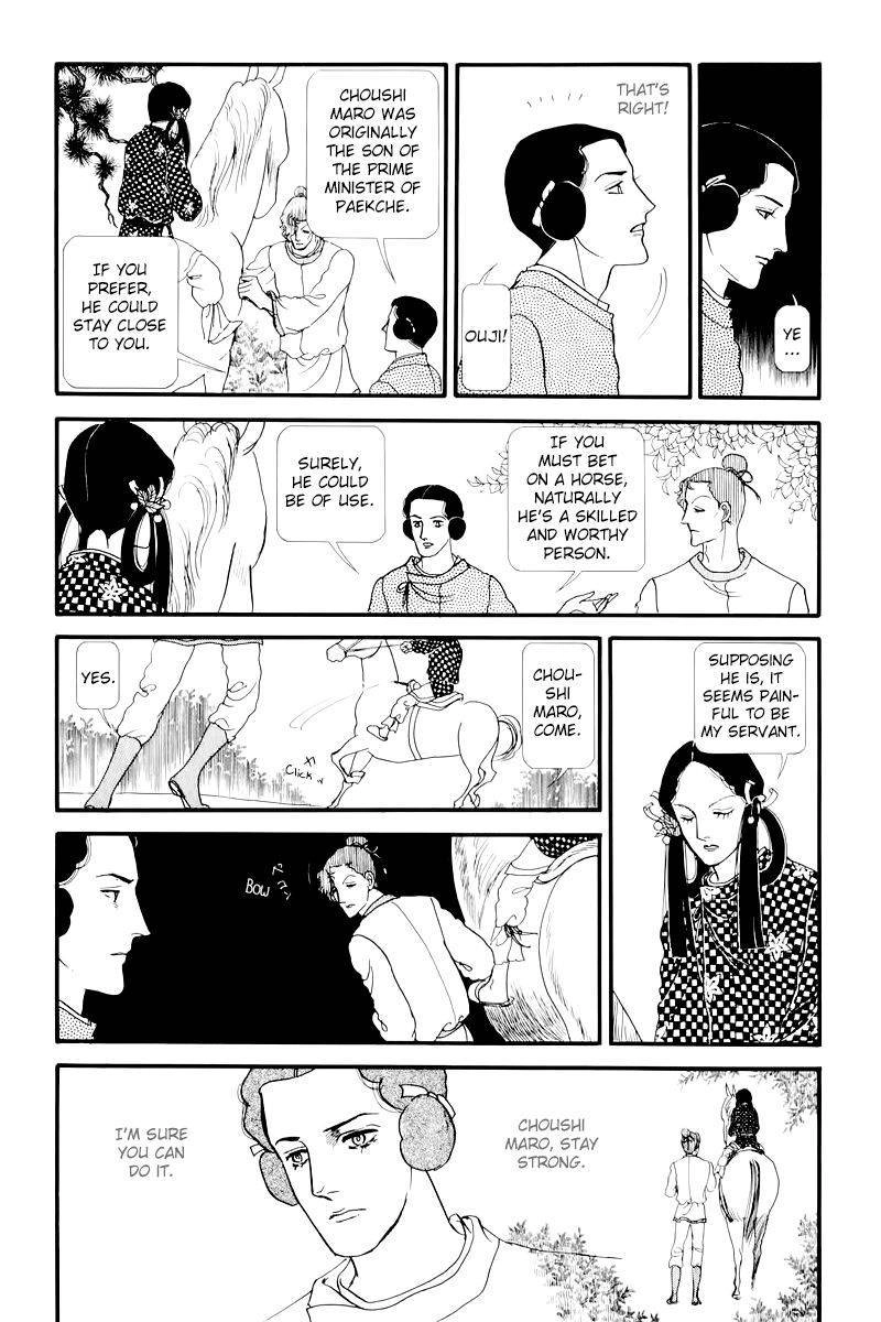 Hi Izuru Tokoro no Tenshi Chapter 9 7